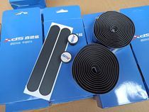 XDS Shindhen Carbon - tattooed bicycle with road car dead bending and tape