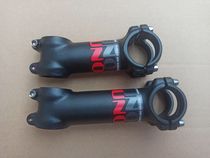 Taiwans UO bike to make upright mountain bike road car aluminum alloy to stand the standpipe 28 6 31 8