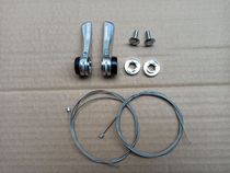 SL - R400 8 - speed beam variable finger transmission Vertical bicycle travel vehicle steel frame beam change