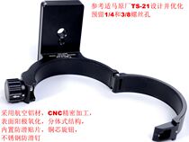 SIGMA APO 100-300 4 EX DG HSM Lens Mount Ring IS-SM720 with Quick Release Plate 19