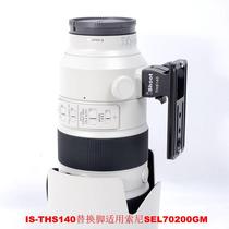 Suitable for Sony FE 100-400 4 5-5 6GM OSS Lens Tripod Ring IS-THS140 Replacement foot