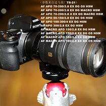 SIGMA APO 70-200 2 8 II EX DG MACRO HSM LENS with IS-SM720 TRIPOD RING