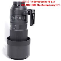 Sigma 150-600mm f5-6 3 DG OS HSM C Lens with Quick Mount Plate Tripod Ring IS-SM1560C
