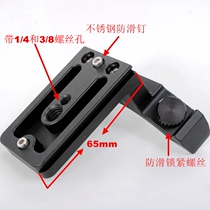 Fuji XF100-400mmF4 5-5 6 R LM OIS WR Lens Tripod Ring Replacement Foot IS-XF140