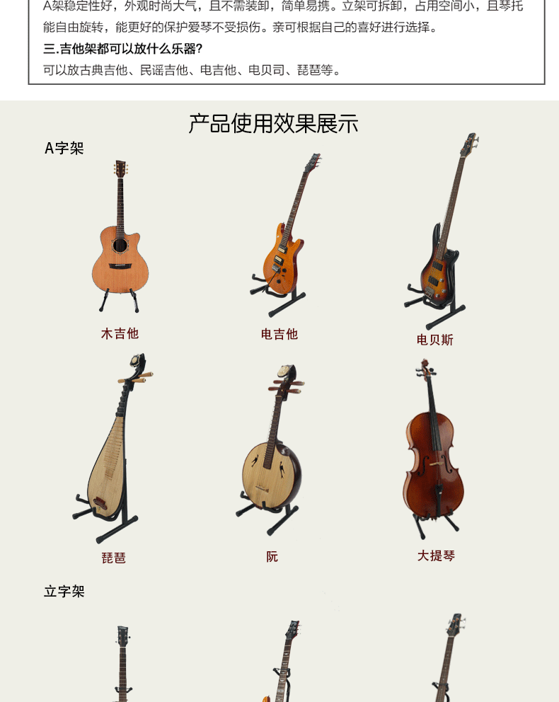 民谣吉他架 立式折叠小提琴琵琶尤克里里电吉他琴架a字架吉他架子