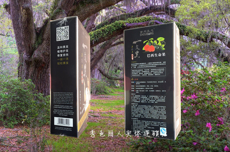 首邦生态一支黑洗发露不沾头皮清水植物温和抗敏冬虫夏草中华神洗_7折