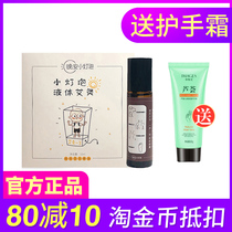 2 shots 3 bottles) Small bulb liquid moxibustion essential oil moxibustion liquid 10ml