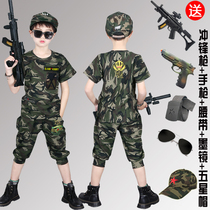 Children's Scout Camouflage Suit 2020 New Boys' Kindergarten Special Soldier Children's Clothing Junior Summer Camp Military Training