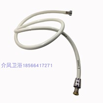 Shower Shower Hose Bathroom Home Water Heater Shower Bath Shower Nozzle PVC Plastic Rubber Outflow Tube Japan 1 5 m