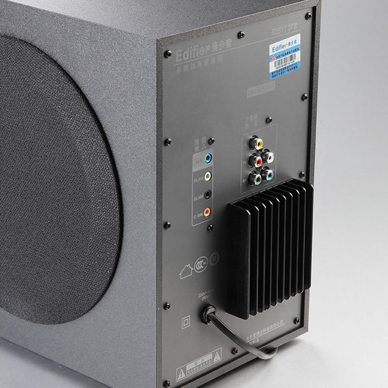 edifier/漫步者r351t07款音响电脑台式5.1音箱低音炮家庭影院