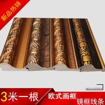 Photo frame Large size wall hanging mirror frame Oversized border line European frame Decorative line Cross stitch border strip