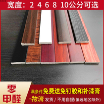 New Chinese flat ceiling line black edge strip decorative line PVC line Self-adhesive background wall border strip