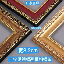 Cross stitch border frame frame wholesale mounting material frame wholesale frame line border frame frame frame line European