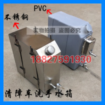 Clear Barrier Car Accessories Wash Water Tank Oil Tanker Suction Truck Suction Trucks Accessories with tap sanitizer Water tank