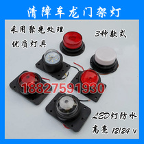 Clear Barrier Car Accessories Trailer Portal Frame Light Display Wide Light Lamp Red White Small Round Light