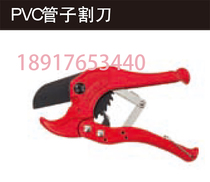 Stanley 14-442-22 PVC pipe cutter 0-42mm specification 1-5 8