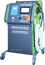 Air conditioning evaporator visualization large screen endoscope cleaning machine ACS-6800L air conditioning system no-disassembly cleaning machine