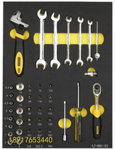 Stanley 43-piece set 6 3MM series metric tool holder LT-021-23 tool cart interior support tool cart lining