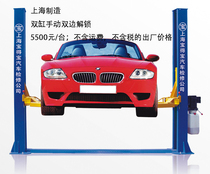 Factory direct sales 4T Bao Depot double cylinder double column bilateral manual unlock car hydraulic lift QJY4 0-D