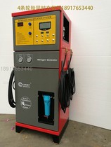 Factory direct automatic tire nitrogen filling machine 4 tires at the same time filling nitrogen making machine Nitrogen machine gas tank 120L