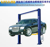 Factory direct sale Baodebo 4T gantry machinery unilateral unlock hydraulic lift QJY4 0-D5A lift