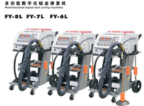 Factory direct sales Feiying automobile steel body sheet metal shape repair machine FY-9L shaping machine Meson machine 22KVA