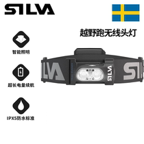 Sweden SILVA trail running wireless headlights mens and womens outdoor camping running sports super lighting head-mounted LED lights