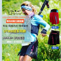 UGLOW lined endurance running shorts womens summer running sports professional off-road breathable quick-drying black shorts
