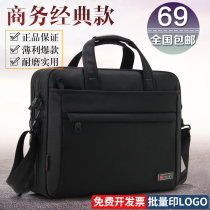 Business male bag briefcase male Oxford canvas large capacity laptop package business work office documents