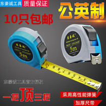 German imported metric and imperial stainless steel steel ruler high precision 3 meters 5 meters 7 5 meters 10m steel tape measure with inches