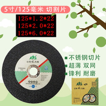 125 1 2 22mm 5 inch ultra-thin resin double mesh metal stainless steel angle grinder hand grinding wheel grinding cutting disc