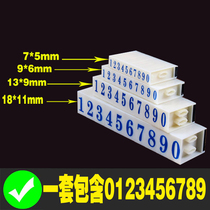 Printing price digital seal price tag price tag digital combination seal