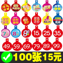 Special Price Promotion Pendant Men Dress Womens Clothing Price Tag Label Tag Price Tag Clothing Shop Women Package Shelf Label