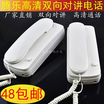 Teng Le wired walkie-talkie Two-way walkie-talkie Warehouse prison walkie-talkie