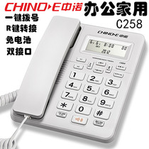 Sino Promise C258 office home fixed telephone base type business cordless wired landline caller ID display battery-free