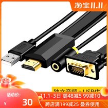 HDMI to VGA conversion line Nintendo switch game console NS host connected to the display screen projector line