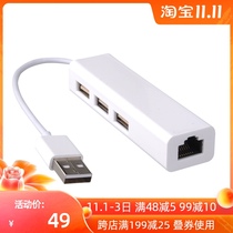 Xiaomi ultra-thin laptop air computer connection network cable USB to network port network converter network cable extension cable