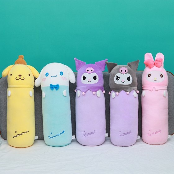 Melody Yugui Dog Kulomi Yugui Dog Pudding Dog Summer Cartoon Animal Pillow Cylindrical Pillow Doll Doll
Melody Yugui Dog Kulomi Yugui Dog Pudding Dog Summer Cartoon Animal Pillow Cylindrical Pillow Doll Doll