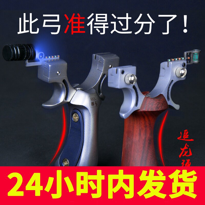 catapult solid wood chase long  flat leather catapult machine professional bow frame outdoor competitive  bow fork