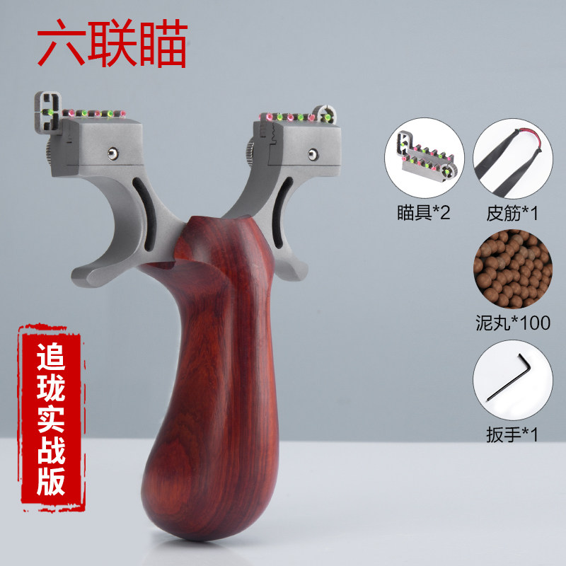 catapult solid wood chase long  flat leather catapult machine professional bow frame outdoor competitive  bow fork