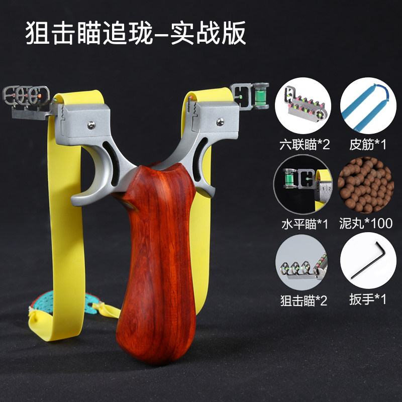 catapult solid wood chase long  flat leather catapult machine professional bow frame outdoor competitive  bow fork