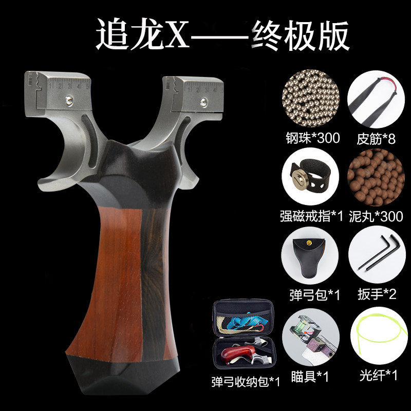 catapult solid wood chase long  flat leather catapult machine professional bow frame outdoor competitive  bow fork