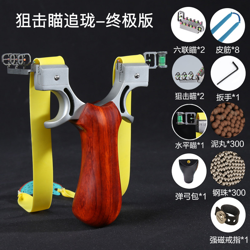 catapult solid wood chase long  flat leather catapult machine professional bow frame outdoor competitive  bow fork