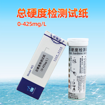 Lu Heng Biowater hardness detection test paper tap water catering water soft water fast test strip kit