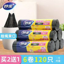 Inexplicity Pumping Rope Type Garbage Bag Kitchen Portable Thickening Home Mentioning Closing Point Breaking Big Wearing Rope Plastic Bag