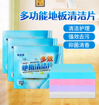 Bespoke cleaning sheet 1 pack (total of 30 pieces)