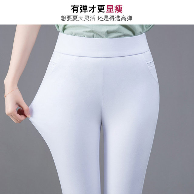 Xishi Bird ແມ່ຍິງ Pants Spring and Summer New Thin Outer Leggings Autumn Stretch Nine Points Candy ຕີນຂະຫນາດນ້ອຍຂະຫນາດໃຫຍ່ Pants Pants