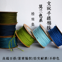 Hand rubbing cotton thread blue cotton rope hidden cyan Tibetan language playing rope Pepperate seed rope No elastic cotton thread flow surope