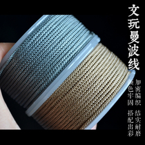 Wen play beaded line Qian Cotton rope Solid color Mambo line lanyard Red rope braided jewelry jade line Fragrant Bodhi rope