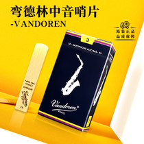 French vandoren bendellin alto saxophone whistle blue box classical e-flat 2 5 3 0